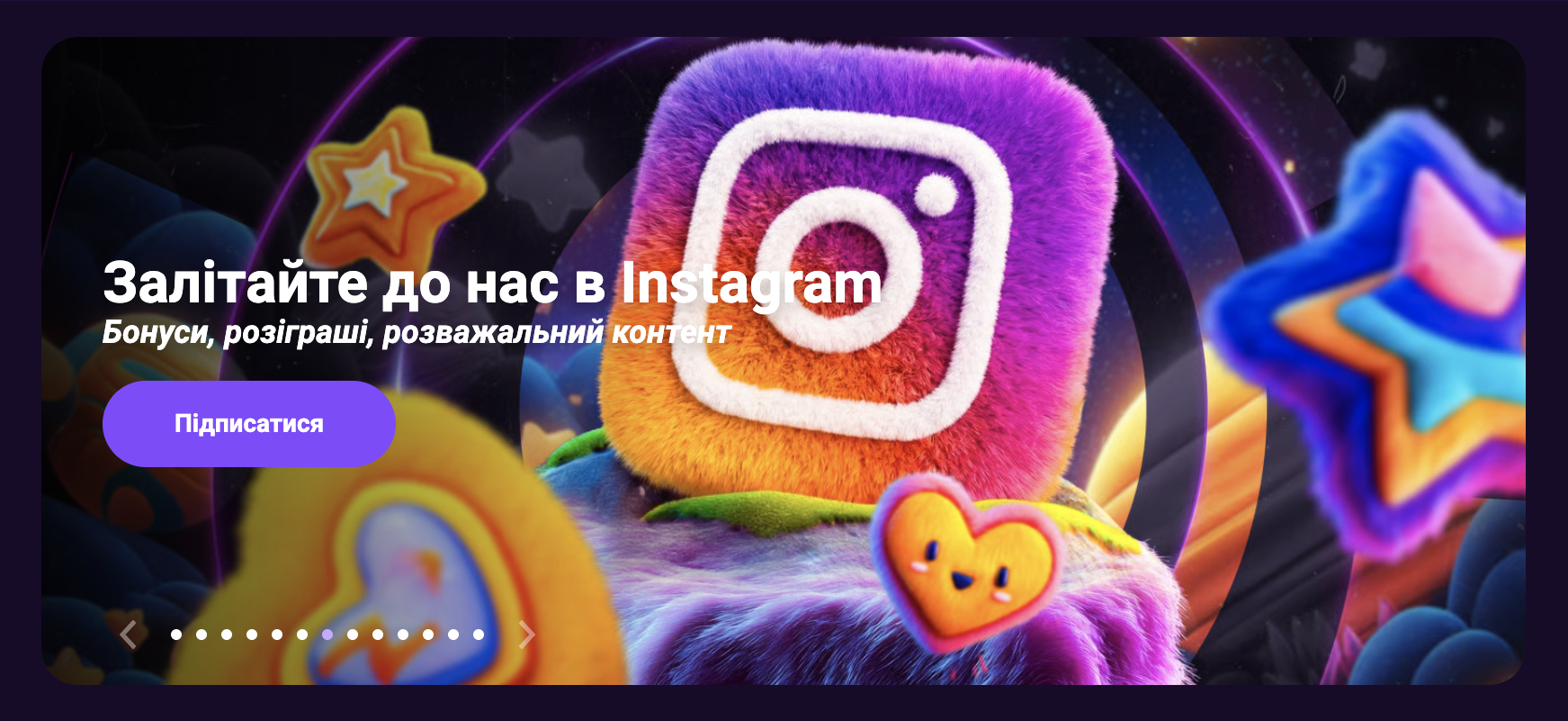 cosmolot instagram
